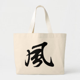 Chinese Calligraphy-Water-Wind#001- Jumbo Tygkasse