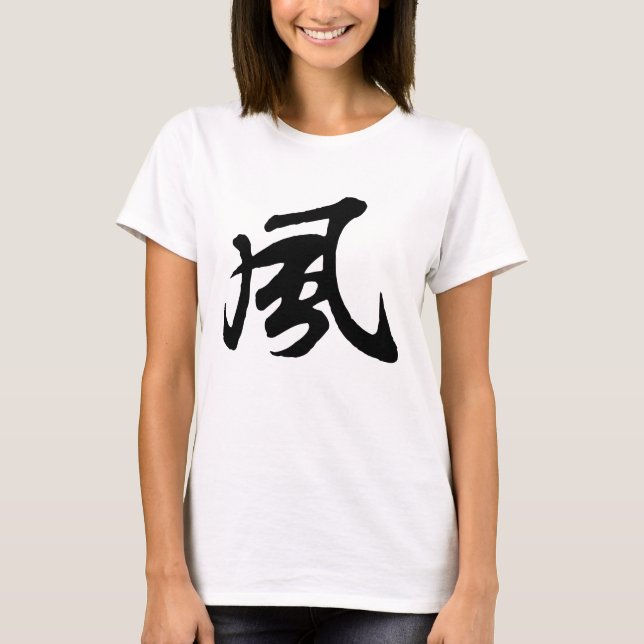 Chinese Calligraphy-wind-#001-3- T-Shirt (Framsida)