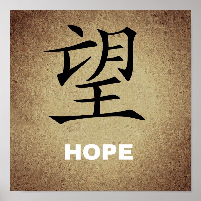 CHINESE HOPE SYMBOL CHARACTER UTTRYCKER KÄNSLOR POSTER (Framsidan)