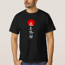 Chinese letters t shirt