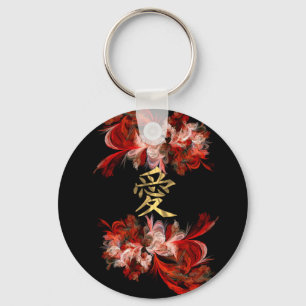 Chinese love symbol on red fractal nyckelring