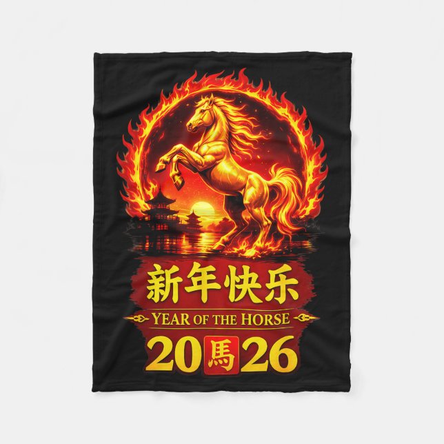 Chinese Lunar New Year 2026 Horse Fire Design  Fleecefilt (Framsidan)