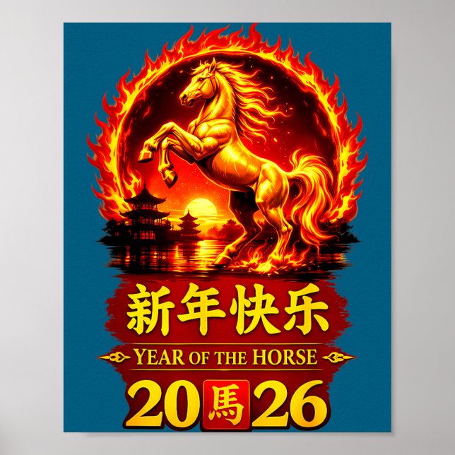 Chinese Lunar New Year 2026 Horse Fire Design  Poster (Framsidan)
