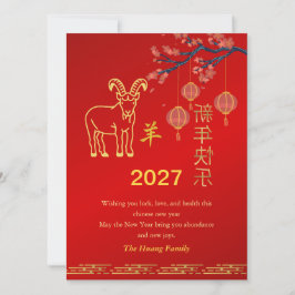 Chinese Lunar New Year 2027, Year Of The Goat Julkort