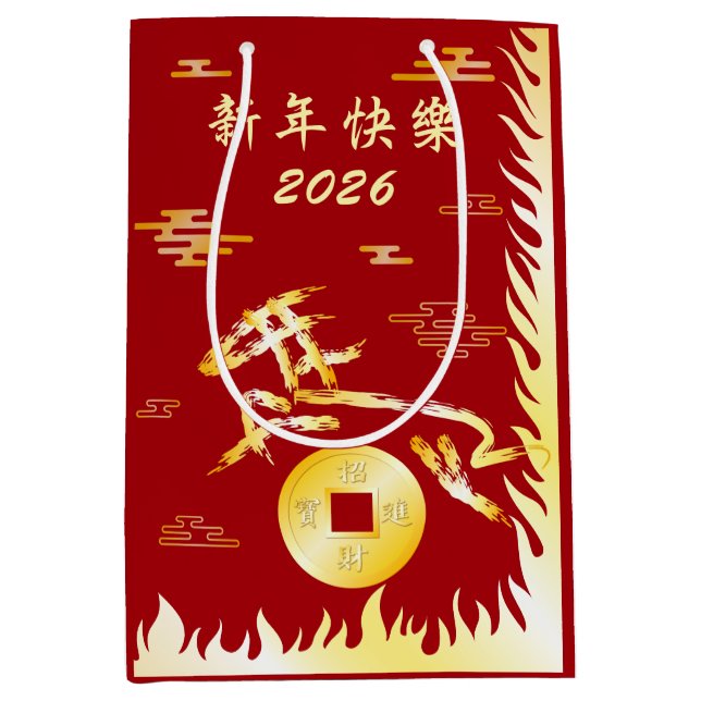 Chinese Lunar New Year of the Horse 2026 4724 Fire (Framsidan)