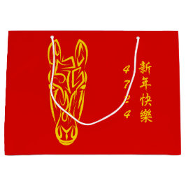 Chinese Lunar New Year of the Horse 2026 4724 Fire