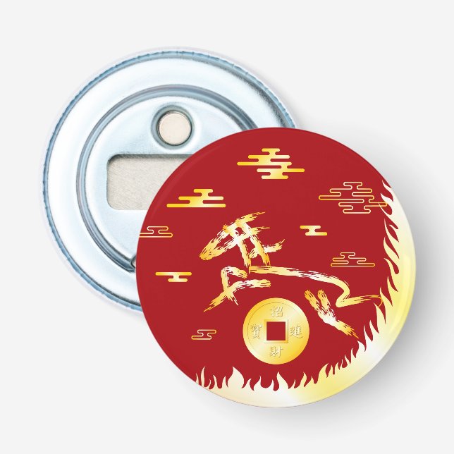 Chinese Lunar New Year of the Horse 2026 4724 Fire Flasköppnare (Framsidan)