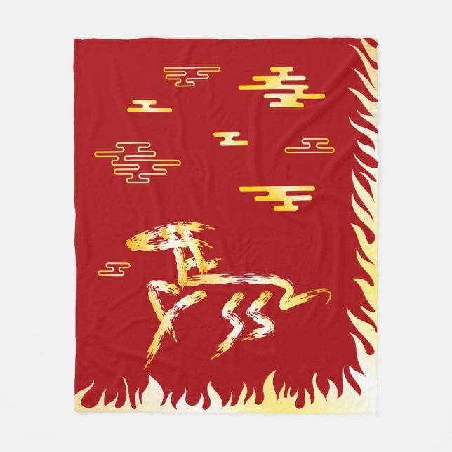 Chinese Lunar New Year of the Horse 2026 4724 Fire Fleecefilt (Framsidan)