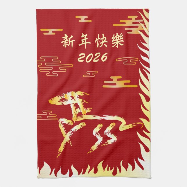 Chinese Lunar New Year of the Horse 2026 4724 Fire Kökshandduk (Vertikal)
