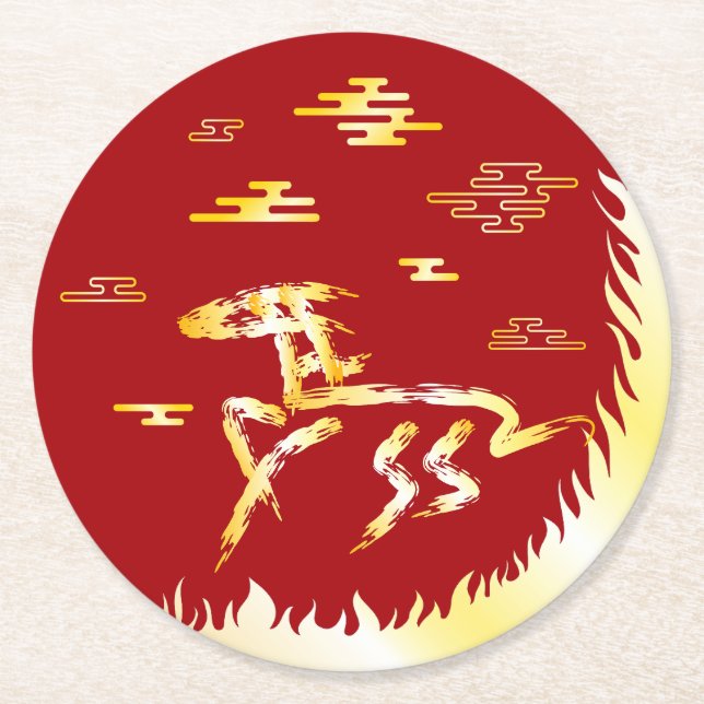 Chinese Lunar New Year of the Horse 2026 4724 Fire Underlägg Papper Rund (Framsidan)