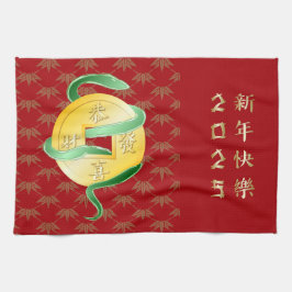 Chinese Lunar New Year of the Snake 2025 Gold Coin Kökshandduk