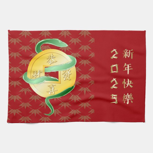 Chinese Lunar New Year of the Snake 2025 Gold Coin Kökshandduk (Horisontell)