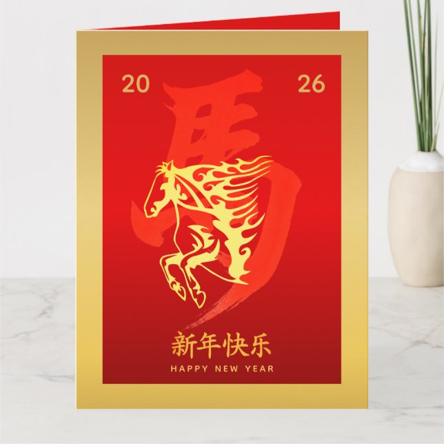 Chinese lunar New Year - Year of the Horse 2026 Kort (Framsida)