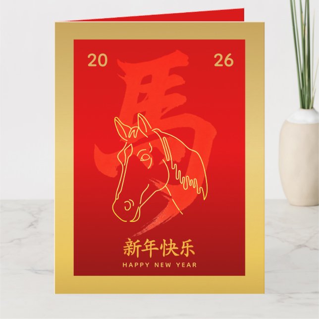 Chinese lunar New Year - Year of the Horse 2026 Kort (Framsida)