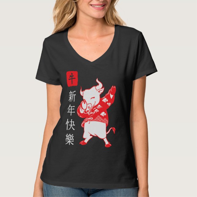 Chinese New Year 2021 Clothes Boy Girl Outfit Year T Shirt (Framsida)