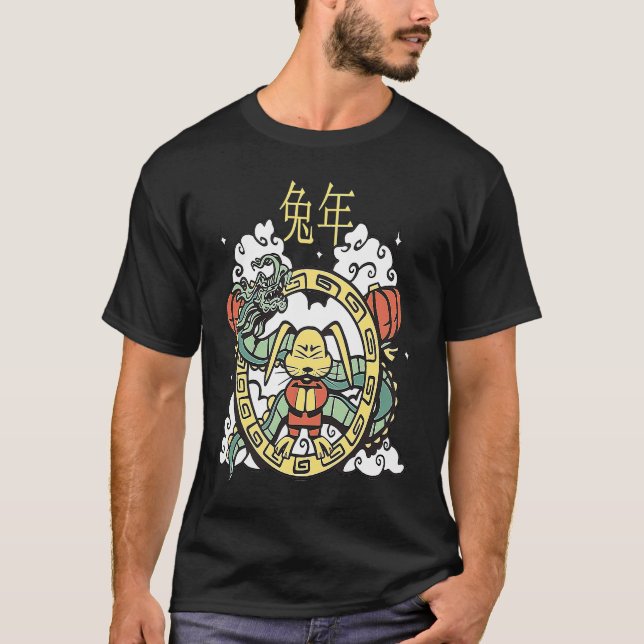 CHINESE NEW YEAR 2023 Year Of The Rabbit Women Men T Shirt (Framsida)