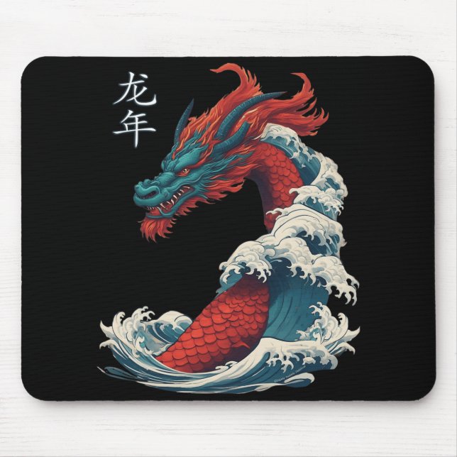 Chinese New Year 2024 Dragon Great Wave Year Of Th Musmatta (Framsidan)