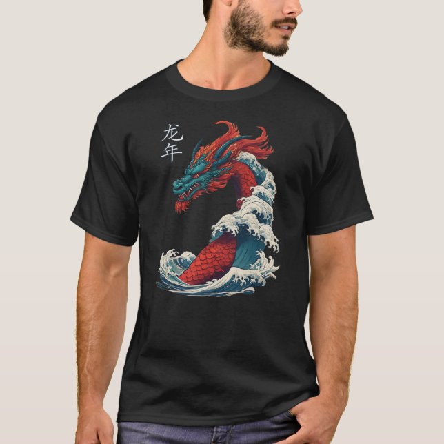 Chinese New Year 2024 Dragon Great Wave Year of th T Shirt (Framsida)