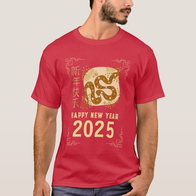 Chinese New Year 2025, Year Of The Snake  T Shirt (Framsida)