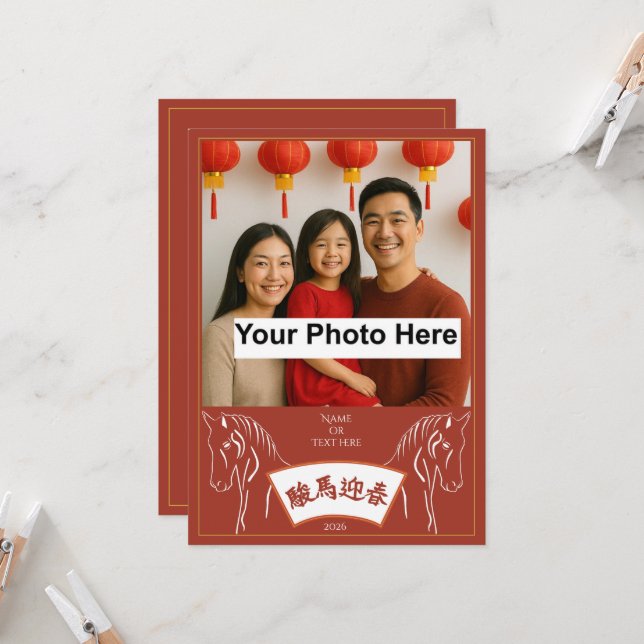 Chinese New Year 2026 horse #2 by stlady_1989 Inbjudningar (Fram/Back In Situ)