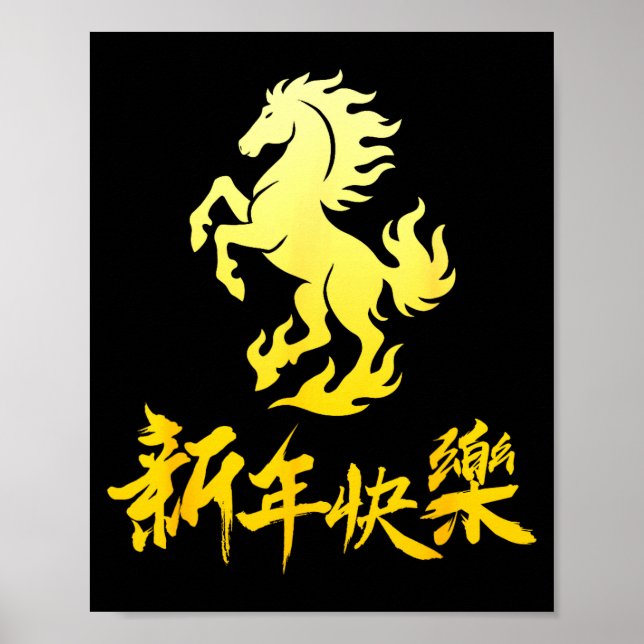 Chinese New Year 2026 Horse Chinese New Horse Year Poster (Framsidan)