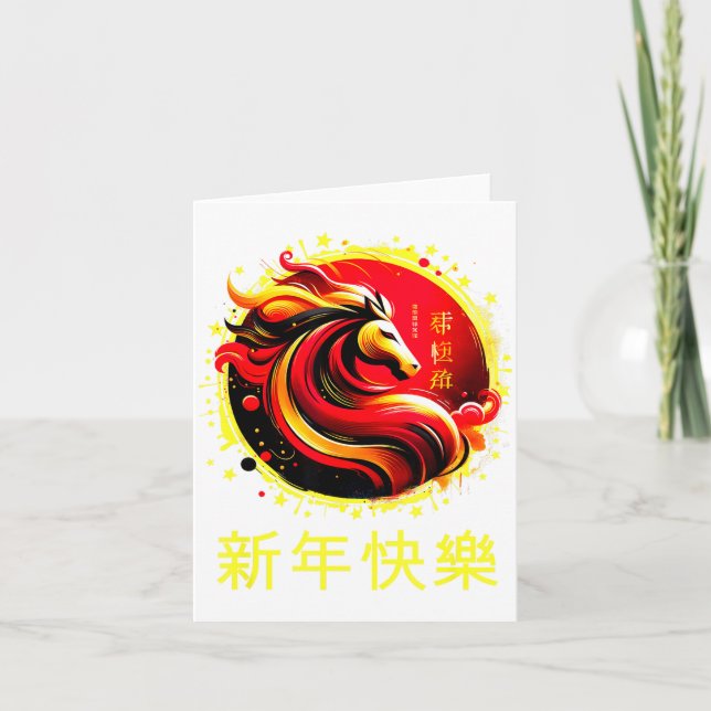Chinese New Year 2026 Horse Happy Chinese New Year Kort (Framsida)