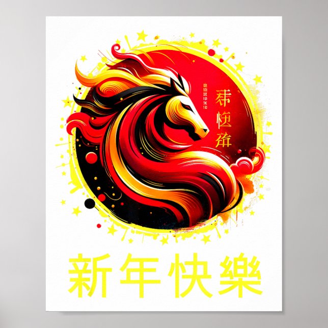 Chinese New Year 2026 Horse Happy Chinese New Year Poster (Framsidan)