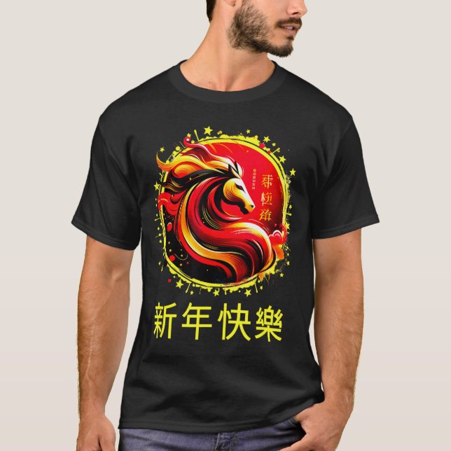 Chinese New Year 2026 Horse Happy Chinese New Year T Shirt (Framsida)