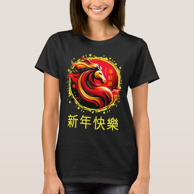 Chinese New Year 2026 Horse Happy Chinese New Year T Shirt (Framsida)