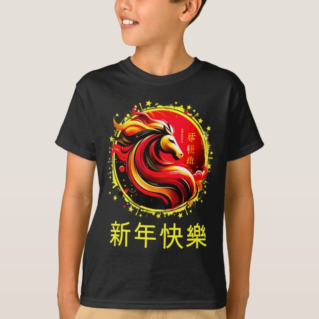 Chinese New Year 2026 Horse Happy Chinese New Year T Shirt (Framsida)