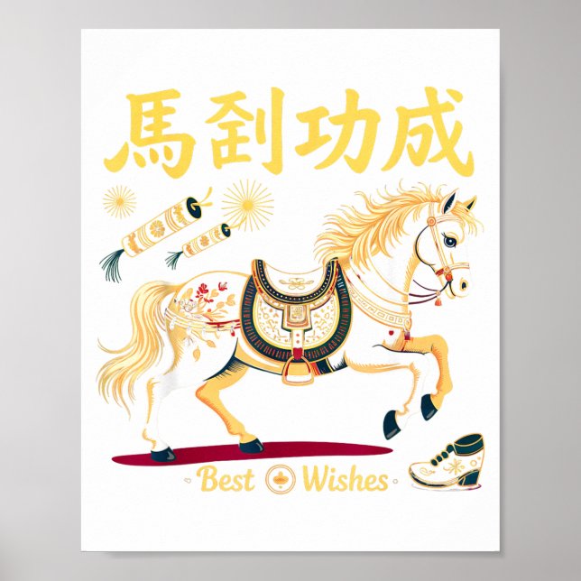 Chinese New Year 2026 Horse Red Lunar New Year Of  Poster (Framsidan)