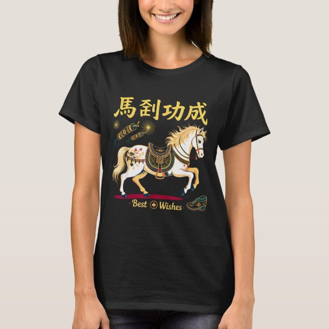 Chinese New Year 2026 Horse Red Lunar New Year Of  T Shirt (Framsida)