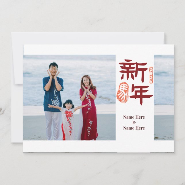 Chinese New Year 2026 Horse stlady_1989 (Framsida)