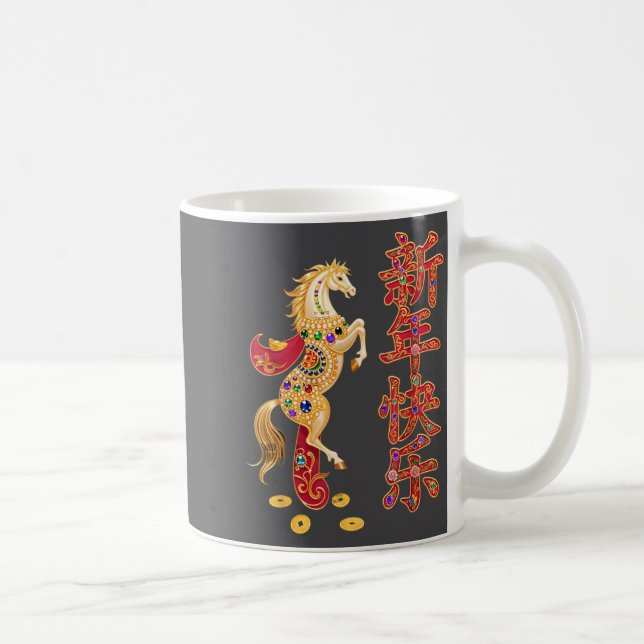 Chinese New Year 2026 Red Golds Traditional Graphi Kaffemugg (Höger)