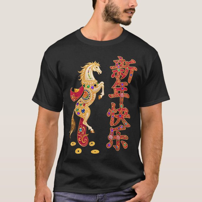 Chinese New Year 2026 Red Golds Traditional Graphi T Shirt (Framsida)