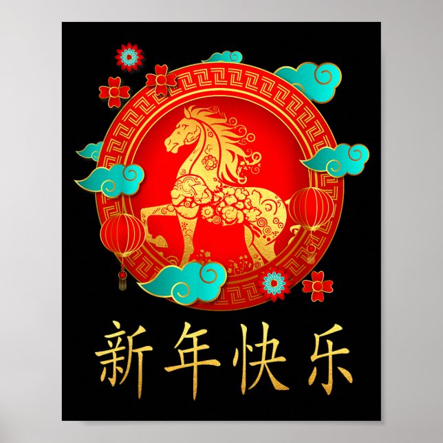 Chinese New Year 2026 Shirts Women &amp; Men Year  Poster (Framsidan)