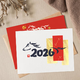Chinese New Year 2026 Year Of Horse Julkort