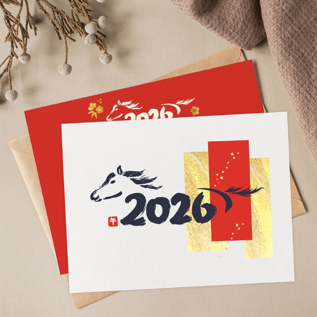 Chinese New Year 2026 Year Of Horse Julkort (Skapare uppladdad)
