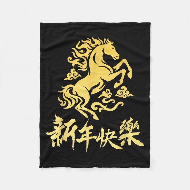 Chinese New Year 2026 Year Of The Fire Horse Zodia Fleecefilt (Framsidan)