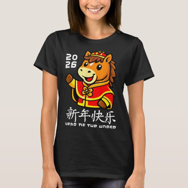 Chinese New Year 2026 Year Of The Horse 2026 Lunar T Shirt (Framsida)