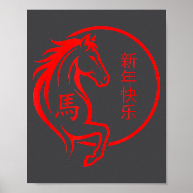 Chinese New Year 2026 Year Of The Horse 2026  Poster (Framsidan)