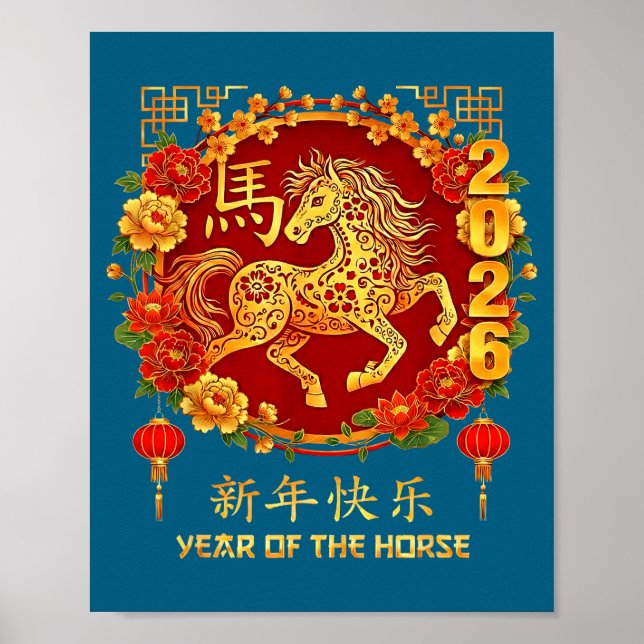 Chinese New Year 2026 Year Of The Horse 3  Poster (Framsidan)