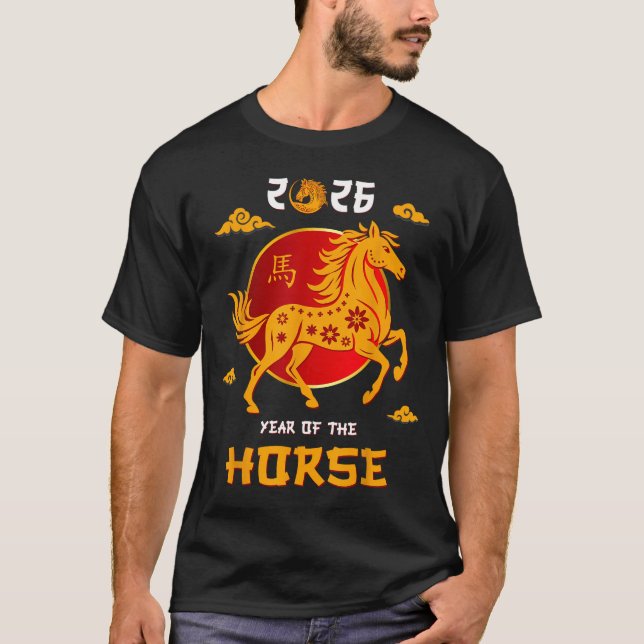 Chinese New Year 2026 Year Of The Horse _7  T Shirt (Framsida)