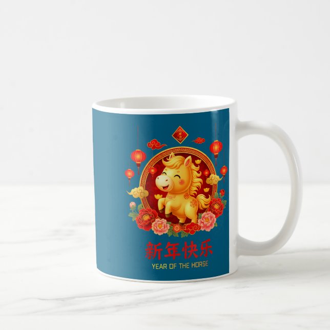 Chinese New Year 2026 Year Of The Horse Chinese Zo Kaffemugg (Höger)