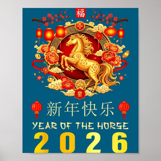 Chinese New Year 2026 Year Of The Horse Chinese Zo Poster (Framsidan)
