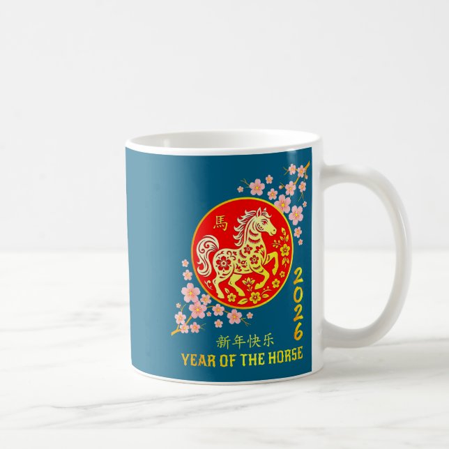 Chinese New Year 2026 Year Of The Horse  Kaffemugg (Höger)