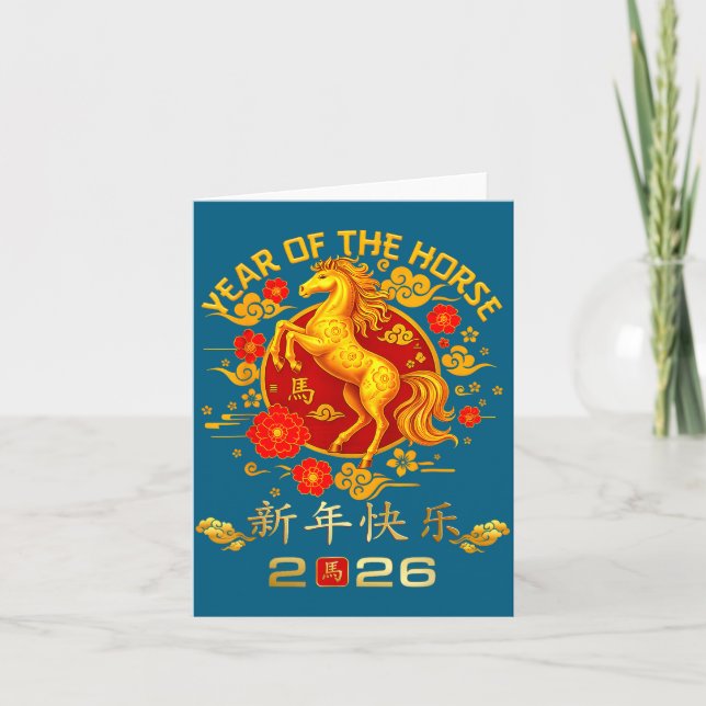 Chinese New Year 2026 Year Of The Horse  Kort (Framsida)