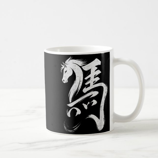 Chinese New Year 2026 Year Of The Horse Lunar New  Kaffemugg (Höger)