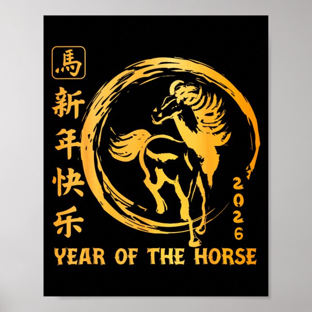 Chinese New Year 2026 Year Of The Horse Lunar New  Poster (Framsidan)