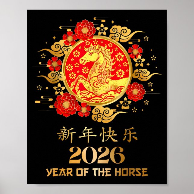 Chinese New Year 2026 Year Of The Horse Lunar New  Poster (Framsidan)